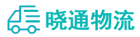 长沙到焉耆回族自治县物流公司